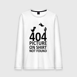 Лонгслив хлопковый мужской 404, цвет: белый