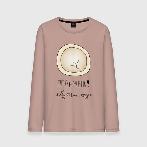 Мужской лонгслив Пелемень / Пыльно-розовый – фото 1