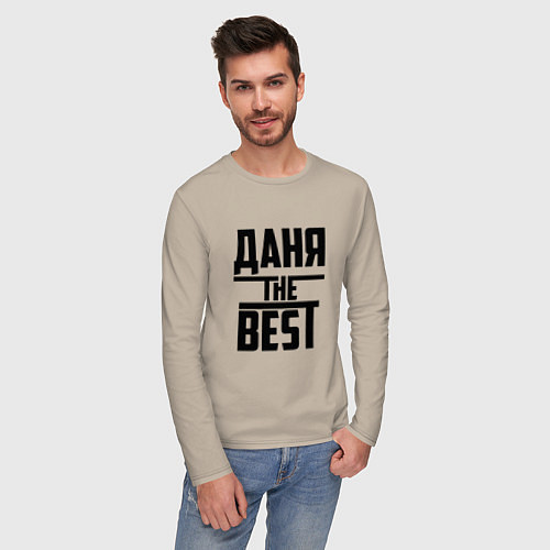 Мужской лонгслив Даня the best / Миндальный – фото 3