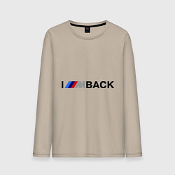 Лонгслив хлопковый мужской Im back BMW, цвет: миндальный