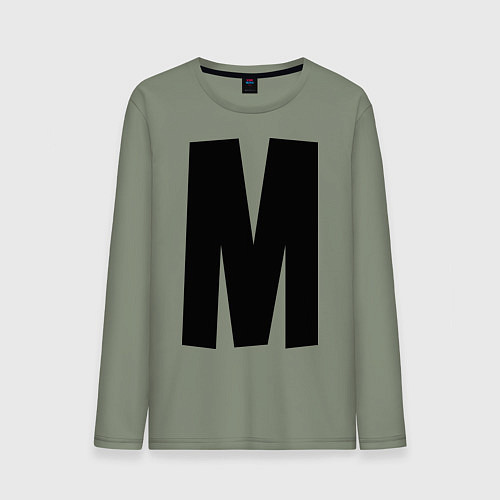 Мужской лонгслив Мы(М) / Авокадо – фото 1