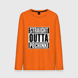 Лонгслив хлопковый мужской Straight Outta Pochinki цвета оранжевый — фото 1