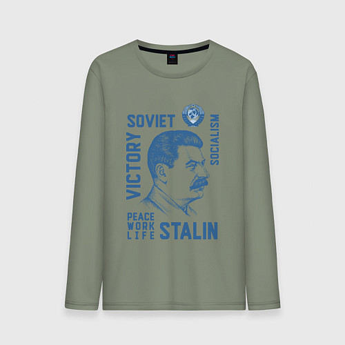 Мужской лонгслив Stalin: Peace work life / Авокадо – фото 1