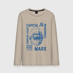 Мужской лонгслив Marx: Capital