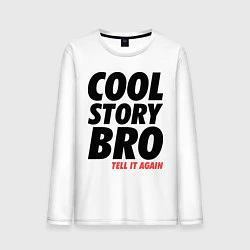 Мужской лонгслив Cool Story Bro