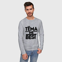 Лонгслив хлопковый мужской Тёма the best, цвет: меланж — фото 2