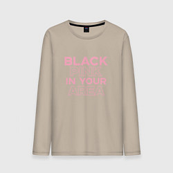 Лонгслив хлопковый мужской Black Pink in youe area, цвет: миндальный