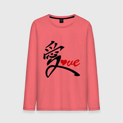 Лонгслив хлопковый мужской Китайский символ любви (love), цвет: коралловый