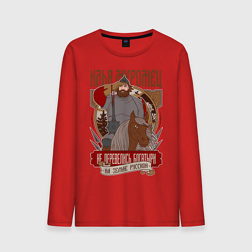 Мужской лонгслив Футболка Илья Муромец / Красный – фото 1