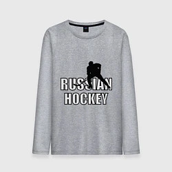 Лонгслив хлопковый мужской Russian hockey, цвет: меланж