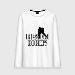 Лонгслив хлопковый мужской Russian hockey, цвет: белый
