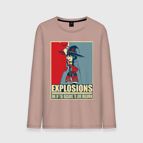 Мужской лонгслив Мегумин / Пыльно-розовый – фото 1
