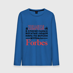 Лонгслив хлопковый мужской Forbes цвета синий — фото 1
