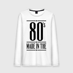 Лонгслив хлопковый мужской Made in the 80s, цвет: белый