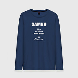 Лонгслив хлопковый мужской Sambo Russia цвета тёмно-синий — фото 1