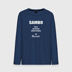 Лонгслив хлопковый мужской Sambo Russia, цвет: тёмно-синий