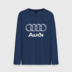 Лонгслив хлопковый мужской AUDI, цвет: тёмно-синий