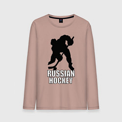 Лонгслив хлопковый мужской Russian Black Hockey, цвет: пыльно-розовый
