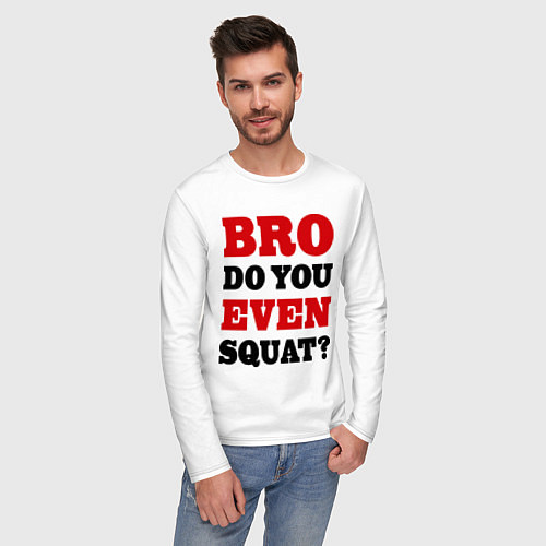 Мужской лонгслив Bro, do you even squat? / Белый – фото 3