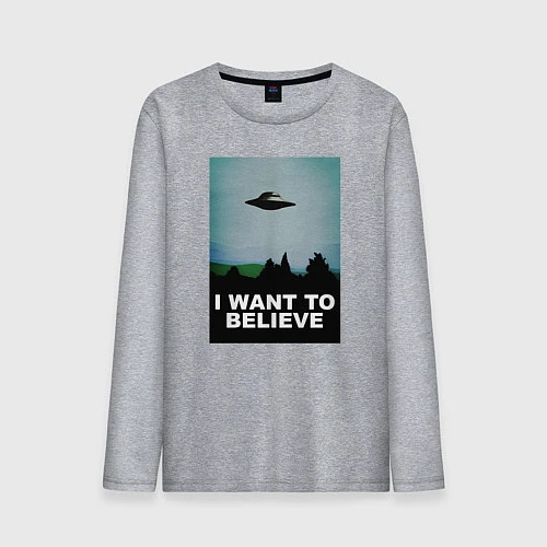 Мужской лонгслив I WANT TO BELIEVE / Меланж – фото 1