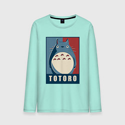 Лонгслив хлопковый мужской Totoro, цвет: мятный