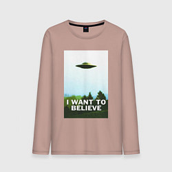 Лонгслив хлопковый мужской I WANT TO BELIEVE, цвет: пыльно-розовый