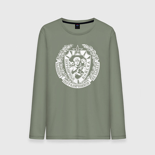 Мужской лонгслив Пограничные Войска / Авокадо – фото 1