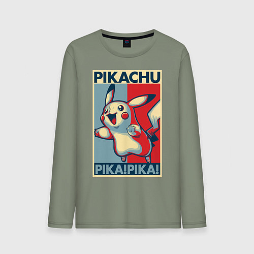 Мужской лонгслив Пикачу / Авокадо – фото 1