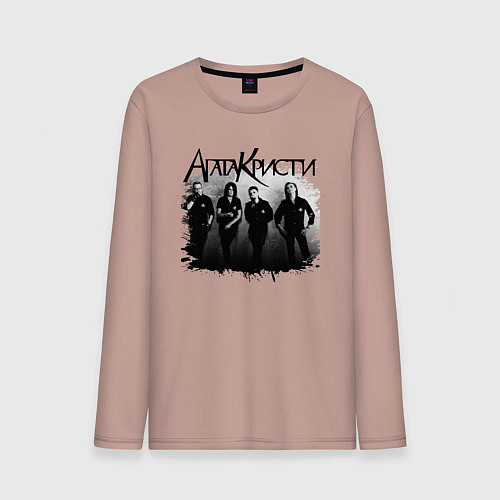 Мужской лонгслив Агата Кристи / Пыльно-розовый – фото 1