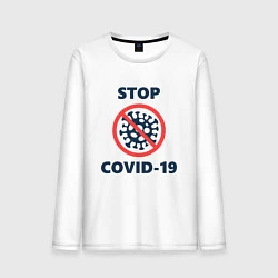 Лонгслив хлопковый мужской STOP COVID-19, цвет: белый