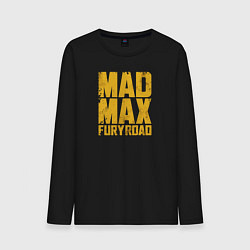 Лонгслив хлопковый мужской Mad Max, цвет: черный