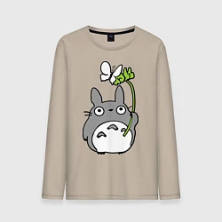 Лонгслив хлопковый мужской Totoro и бабочка, цвет: миндальный