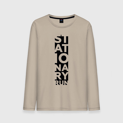 Мужской лонгслив Stationary Run / Миндальный – фото 1