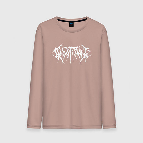 Мужской лонгслив GHOSTEMANE НА СПИНЕ / Пыльно-розовый – фото 1