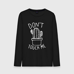 Лонгслив хлопковый мужской Dont touch me, цвет: черный