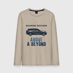 Лонгслив хлопковый мужской Range Rover Above a Beyond, цвет: миндальный