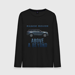 Мужской лонгслив Range Rover Above a Beyond