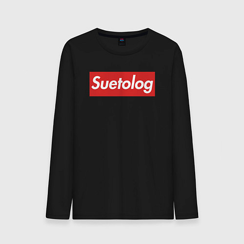 Мужской лонгслив Suetolog / Черный – фото 1