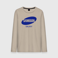 Лонгслив хлопковый мужской Samogon galaxy, цвет: миндальный