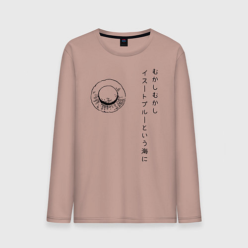 Мужской лонгслив Пираты Соломенной Шляпы One Piece / Пыльно-розовый – фото 1