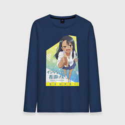 Лонгслив хлопковый мужской Nagoroto Senpai, цвет: тёмно-синий