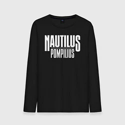 Лонгслив хлопковый мужской Nautilus Pompilius логотип, цвет: черный