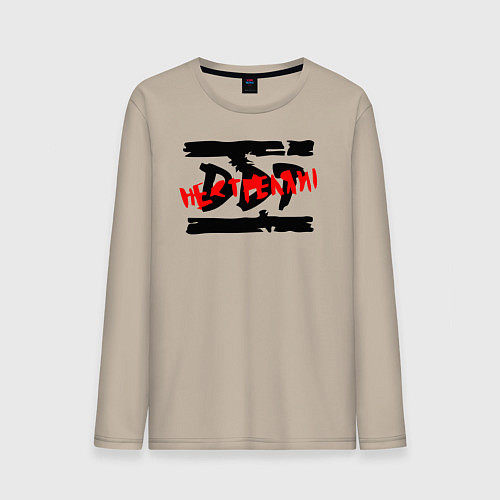 Мужской лонгслив DDT НЕ СТРЕЛЯЙ! / Миндальный – фото 1