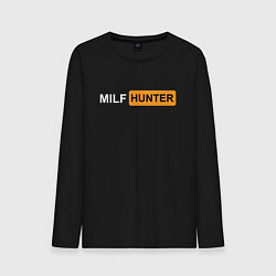 Мужской лонгслив MILF HUNTER МИЛФ ОХОТНИК