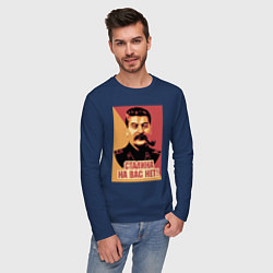 Лонгслив хлопковый мужской Сталина на вас нет, цвет: тёмно-синий — фото 2
