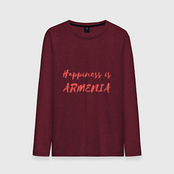 Лонгслив хлопковый мужской Армения - Счастье, цвет: меланж-бордовый