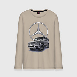 Лонгслив хлопковый мужской Mercedes Gelendwagen G63 AMG G-class G400d, цвет: миндальный