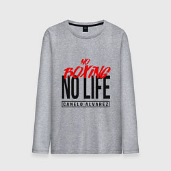 Мужской лонгслив No boxing No Life