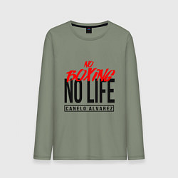 Лонгслив хлопковый мужской No boxing No Life, цвет: авокадо
