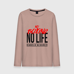 Мужской лонгслив No boxing No Life
